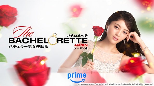 京本大我主演「憧れの作家は人間じゃありませんでした」が登場！【Prime Video5月新着作品】