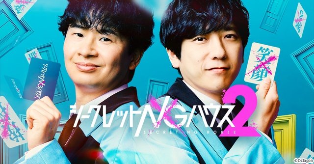 京本大我主演「憧れの作家は人間じゃありませんでした」が登場！【Prime Video5月新着作品】