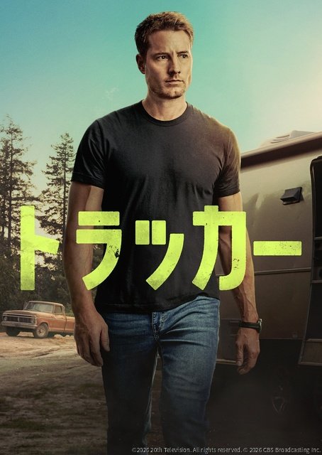 Travis Japanのトラベルドキュメンタリーほか注目作が続々【ディズニープラス5月新着作品】