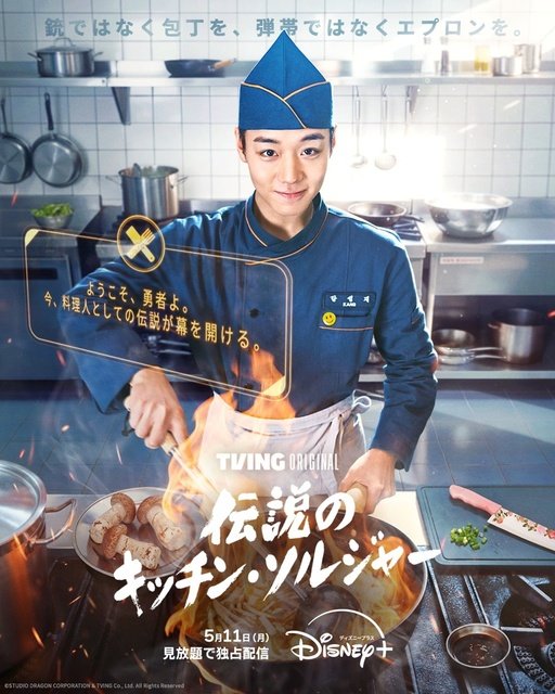 Travis Japanのトラベルドキュメンタリーほか注目作が続々【ディズニープラス5月新着作品】