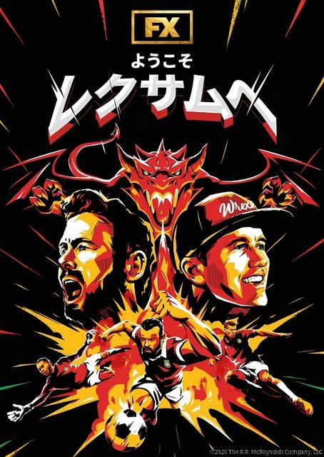 Travis Japanのトラベルドキュメンタリーほか注目作が続々【ディズニープラス5月新着作品】