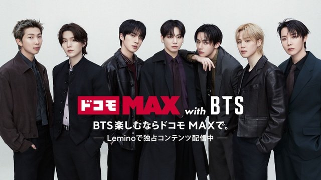 BTSの新トークショー「BTS：The Best Talk Show！」がLeminoで独占配信中