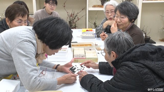 「世界！ニッポン行きたい人応援団」64年前に移民した女性が、生き別れのきょうだいを探す旅へ