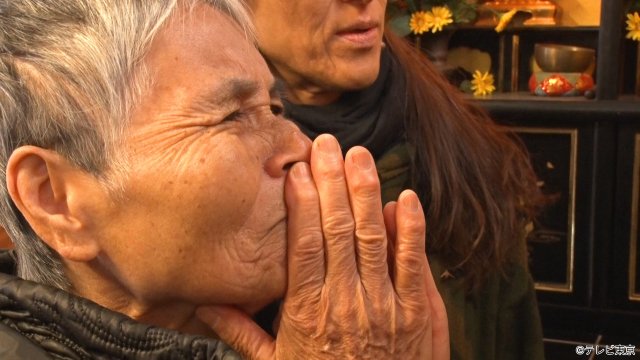 「世界！ニッポン行きたい人応援団」64年前に移民した女性が、生き別れのきょうだいを探す旅へ