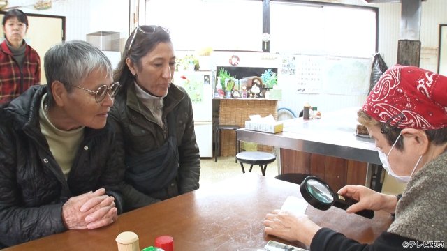 「世界！ニッポン行きたい人応援団」64年前に移民した女性が、生き別れのきょうだいを探す旅へ