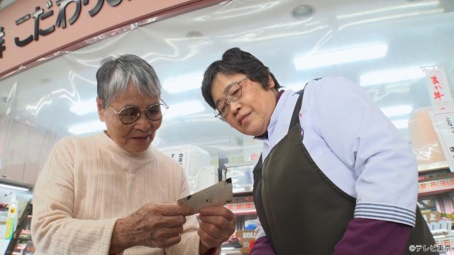 「世界！ニッポン行きたい人応援団」64年前に移民した女性が、生き別れのきょうだいを探す旅へ