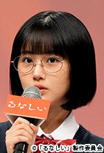「るなしい」会見：原菜乃華／郷田るな