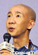 土曜ドラマ「ムショラン三ツ星」会見：ひょうろく／三島茂