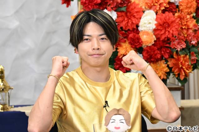 中村倫也が「ぐるナイ」超高額“ドボンゴチ”に初参戦！　佐野は初自腹の危機に!?
