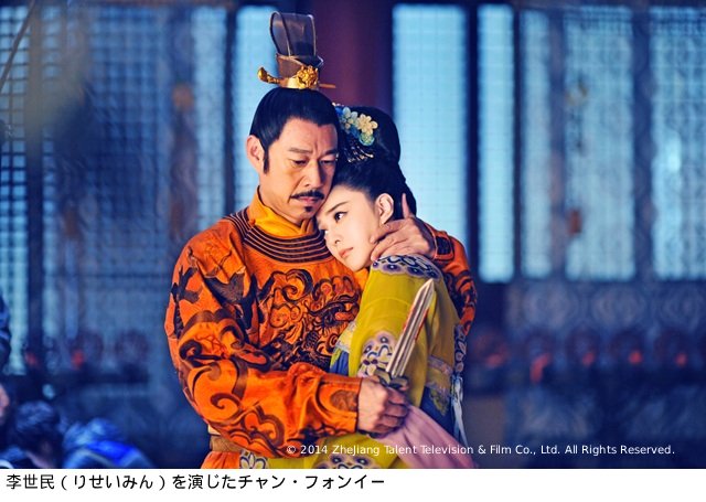 「武則天-The Empress-」で中国時代劇の美しさを堪能する