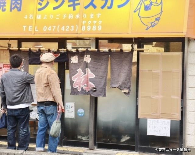 「ケンコバのほろ酔いビジホ泊」1時間SP 華丸と船橋へ。糊の効いた浴衣とジンギスカンに感動!