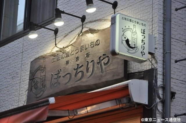 大久保佳代子が悩みを聞いて背中を押しながら街歩き「大久保佳代子のさすらいの人生相談」
