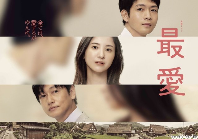 「パパとムスメの7日間」「花より男子」――厳選! 6月のおうち時間を充実させる名作ドラマ