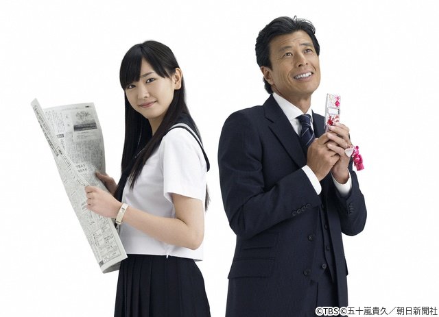 舘ひろし×新垣結衣「パパとムスメの7日間(2007)」がファミリー劇場に初登場!