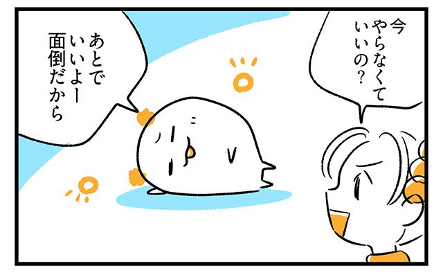EPISODE 28.「あとでやる!」1ページ目 EPISODE 28.「あとでやる!」1ページ目・3コマ目/町あかり漫画連載 Cheerly!