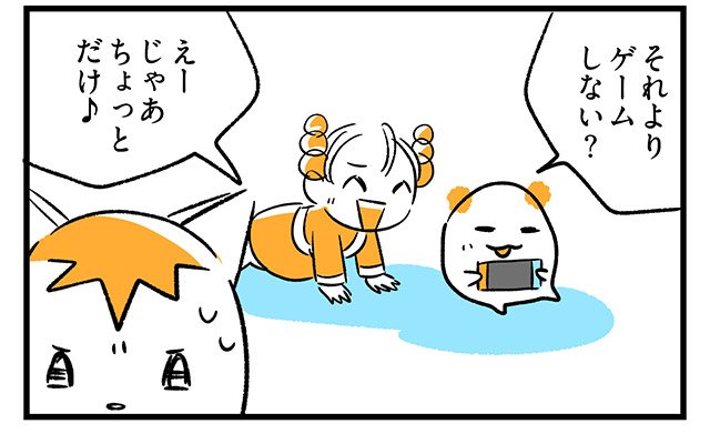 EPISODE 28.「あとでやる!」1ページ目 EPISODE 28.「あとでやる!」1ページ目・4コマ目/町あかり漫画連載 Cheerly!