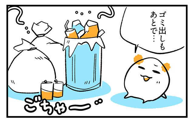 EPISODE 28.「あとでやる！」2ページ目・2コマ目／町あかり漫画連載 Cheerly！
