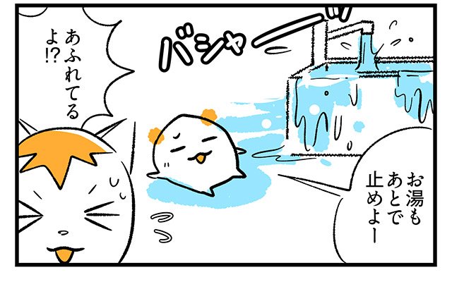 EPISODE 28.「あとでやる！」2ページ目・4コマ目／町あかり漫画連載 Cheerly！