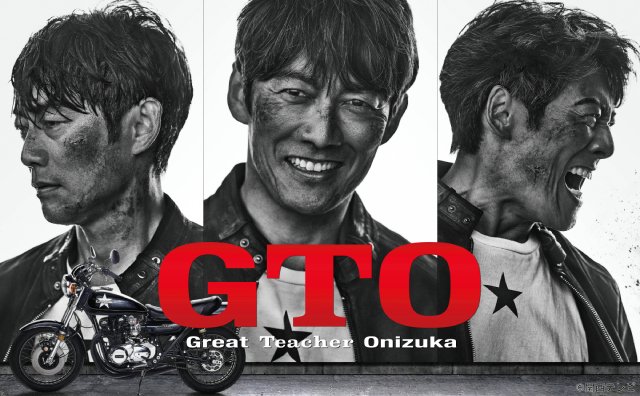 「GTO」が28年ぶりに“連ドラ”として復活！　反町隆史が語る「何も変わらない」鬼塚の魅力