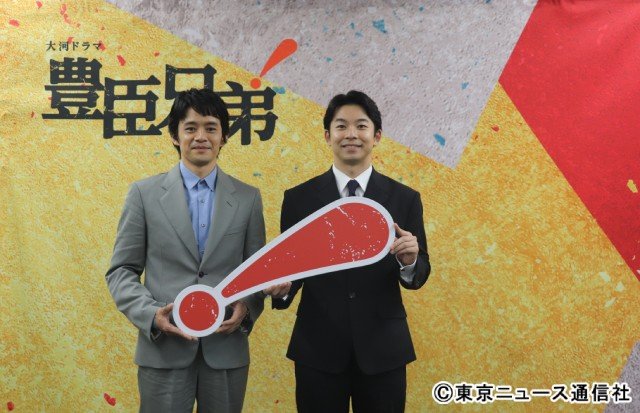 「豊臣兄弟！」仲野太賀と“地元凱旋”池松壮亮がどんたくパレード参加！　福岡取材会リポート