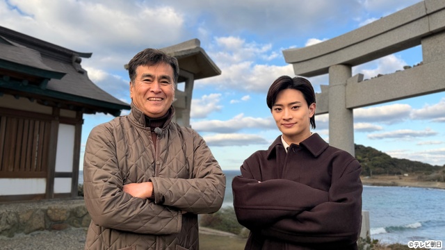 石原良純＆浮所飛貴の名バディが誕生!?　世界遺産・沖ノ島に上陸「火曜の良純孝太郎」