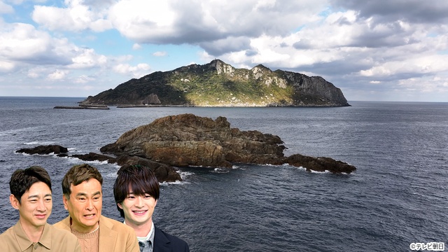 石原良純＆浮所飛貴の名バディが誕生!?　世界遺産・沖ノ島に上陸「火曜の良純孝太郎」