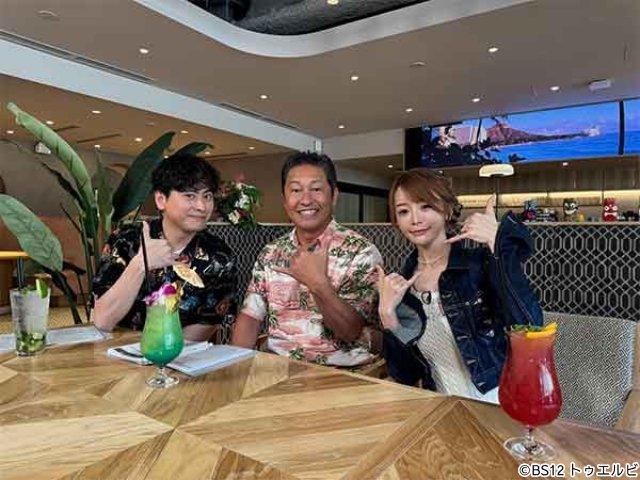 内野亮＆山下健二郎MC「ハワ恋カフェ！」スタート　初回収録で息ぴったり！