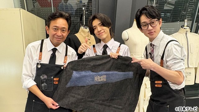 城島茂＆横山裕＆松島聡＆髙地優吾が“魚の皮”で服作り!?　新企画「仕立て屋 DASH」始動