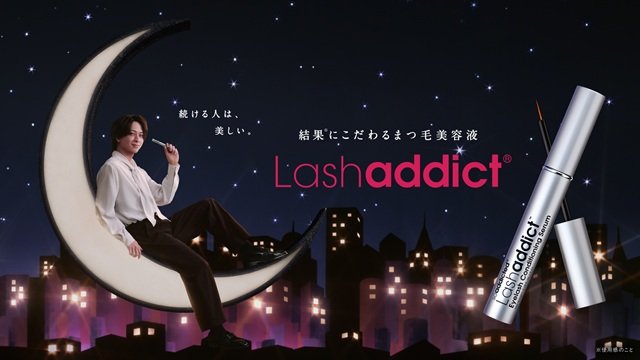 寺西拓人、「ラッシュアディクト」新アンバサダーに就任！　努力を“続ける”人に寄り添う新CMも