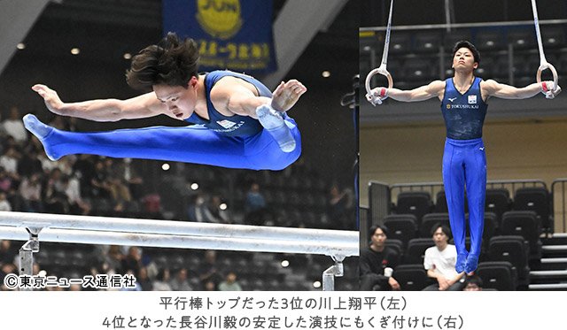 橋本大輝、岡慎之助らが体操の日本一を目指して対決！「第80回全日本体操個人総合選手権」
