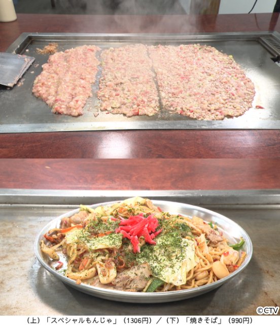 「オモウマい店」JO1・與那城奨＆白岩瑠姫らが札幌の伝説のママが仕切る鉄板焼き店にくぎ付けに