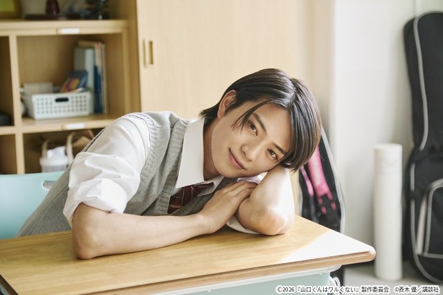 岩瀬洋志の“高橋恭平ラブ”がさく裂! 映画「山口くんはワルくない」爆萌え新映像到着