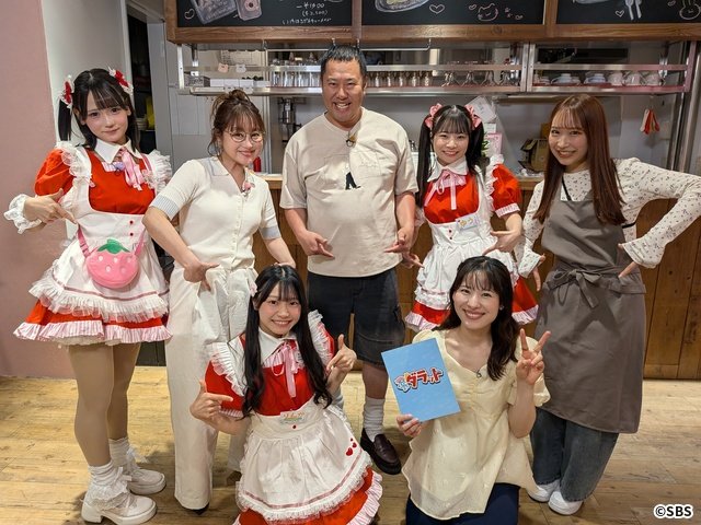 SBS「ダラット」とにかく明るい安村がレアスニーカーくじに挑戦！　鈴木奈々は生中継で驚きの再会