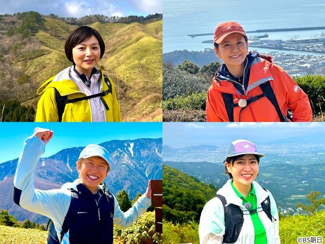 「そこに山があるから」放送200回記念“フェス”開催！　本上まなみ、金子貴俊らが山トーク展開