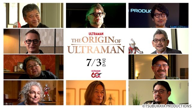 是枝裕和、庵野秀明らが語る! ウルトラマンの“起源”に迫るドキュメンタリー映画の予告映像解禁