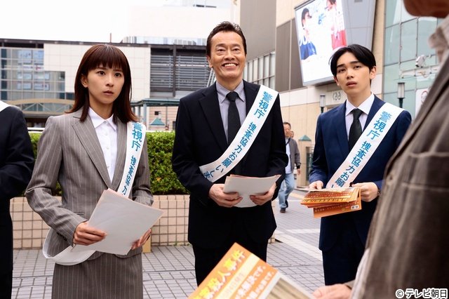 井桁弘恵らが「未解決の女3」第5話にゲスト出演! 6係が完璧なアリバイ崩しに挑む