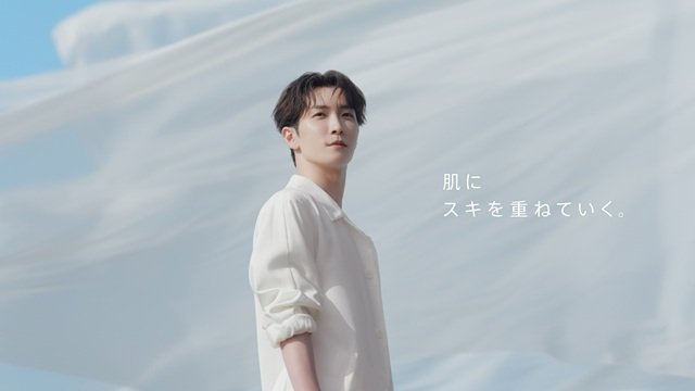 渡辺翔太がアルビオン新CMに登場。50年かけて極めたいことは「83歳の自分も今の肌でいたい」