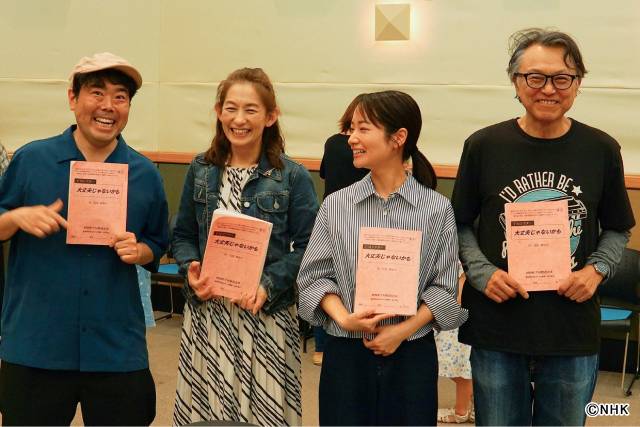 FMシアター「大丈夫じゃないかも」で藤間爽子がラジオドラマ初主演「一つ一つが新鮮」