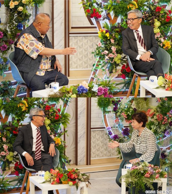 「鶴瓶ちゃんとサワコちゃん」名プロデューサー・村井邦彦の音楽家生活に鶴瓶と阿川もびっくり!?