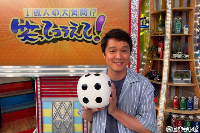 「笑コラ」ACEes・浮所飛貴が“道の駅伝”に再登場！　丸山隆平は売上No.1の商品を予想