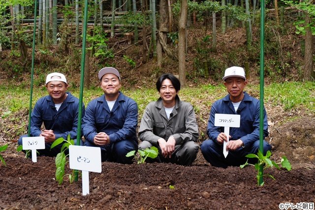 「相葉マナブ」“マナブのおうち”第2弾! 相葉雅紀が古民家畑で夏野菜作り&たけのこ掘り