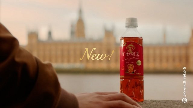 目黒蓮「午後の紅茶」新CM出演。紅茶文化の聖地・イギリスで“紅茶愛”を体感「紅茶って文化」
