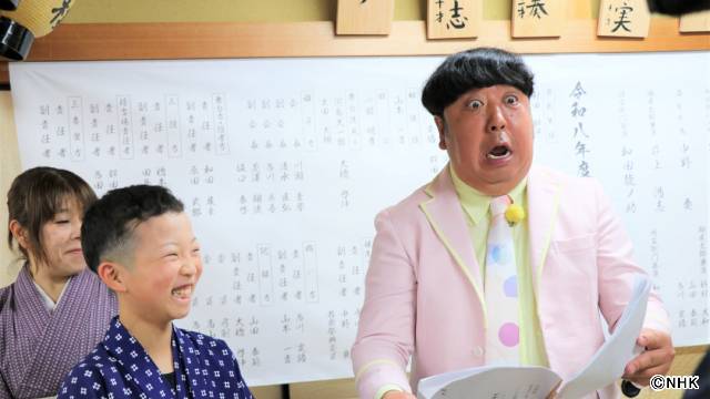 「ひむバス!」が“大河の舞台”で祭りに挑む子どもたちを送迎。語りの宮澤エマ「真剣な姿に感動」