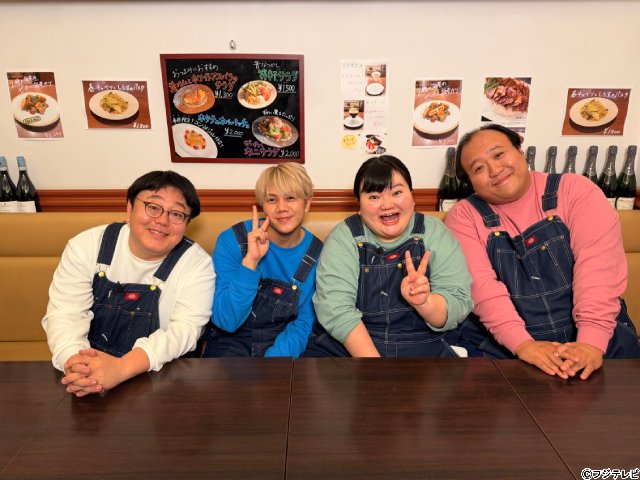 「超調査チューズデイ」佐々木大光ら“食ベンジャーズ”が人気名店の隠れメニューを爆食調査！