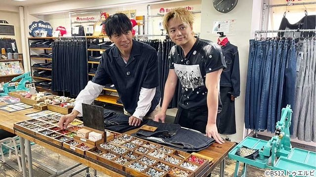 BALLISTIK BOYZ・日髙竜太らが“自作ジーンズ作り”を体験「シャイニングタイム」