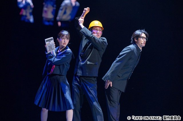 内村光良率いる「LIFE!」ステージ千秋楽を配信 山崎育三郎&超ときめき♡宣伝部も登場