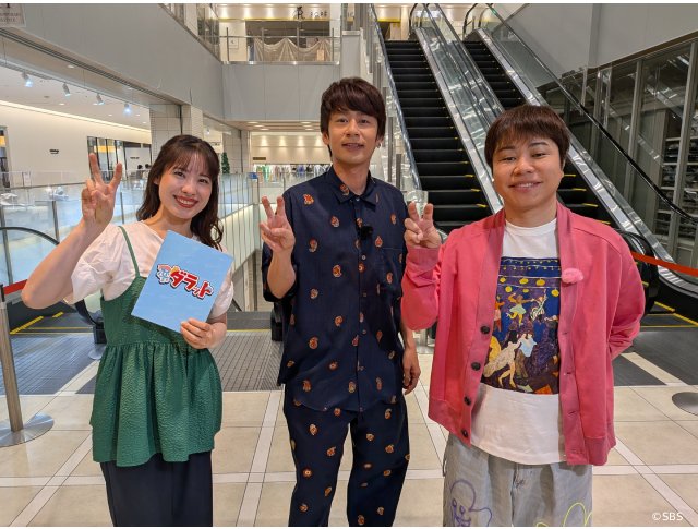 中丸雄一がSBS「ダラット」でチーズ伸ばしで才能発揮！　井上裕介は美容愛を熱弁