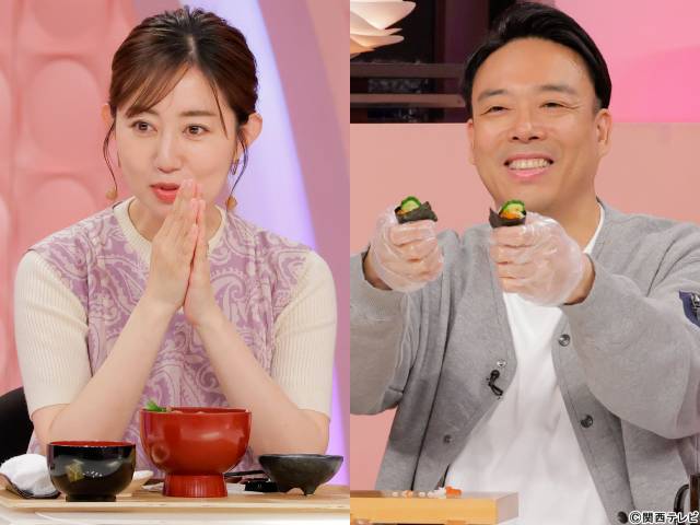 佐藤大樹が「やすとも・友近のキメツケ!」に初登場。アルバイトの経験談を告白!
