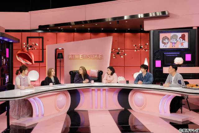 佐藤大樹が「やすとも・友近のキメツケ!」に初登場。アルバイトの経験談を告白!