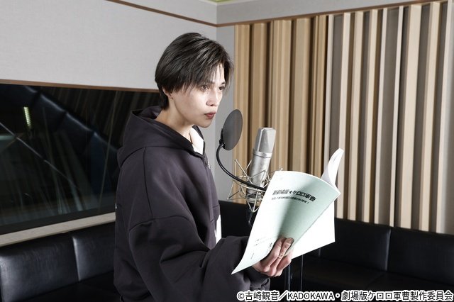 佐藤景瑚、八木勇征、渡辺莉奈らがゲスト声優に。劇場版「ケロロ軍曹」を盛り上げるであります!